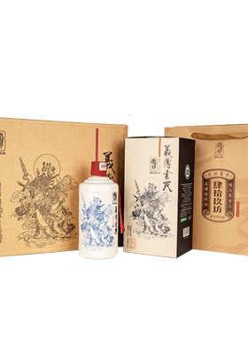 肆拾玖坊义薄云天53度茅台镇白酒