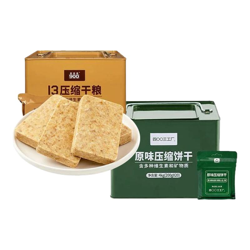四00三工厂倍能原味13型压缩饼干