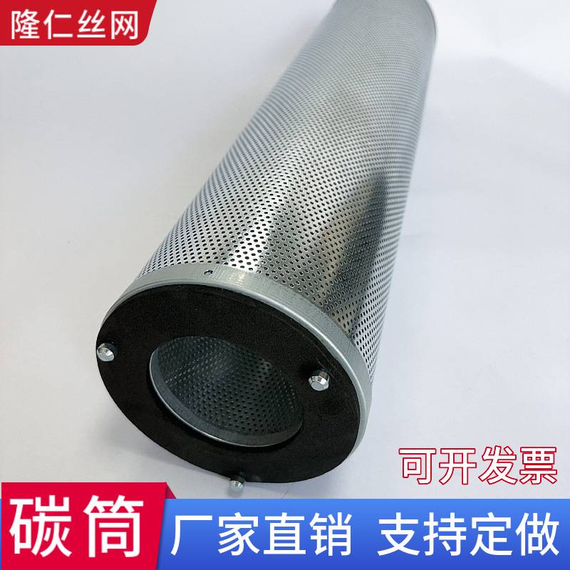 工业废气处理装置除味不锈钢过滤筒芯风机箱筒状活性炭过滤器炭筒