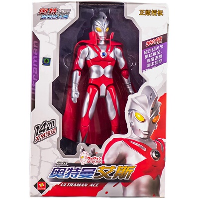 正版艾斯泰罗初代杰克奥特曼兄弟人偶男孩圣诞生日礼物玩具可动