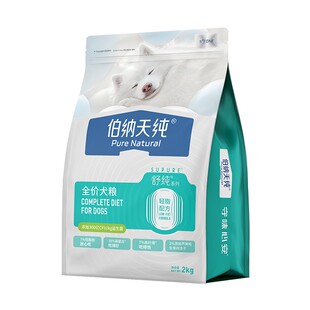 【新客尝鲜】伯纳天纯舒纯狗粮冻干双拼犬粮低脂减脂狗粮鲜鸡芦笋