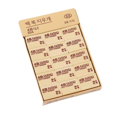 其他橡皮擦韩版4b橡皮擦小学生专用橡皮檫儿童橡皮干净不留痕