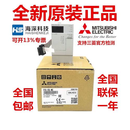 议价原装三菱模块 FX5-CCL-MS FX5-CCLIEF FX5-ASL-M CC-LINK 模