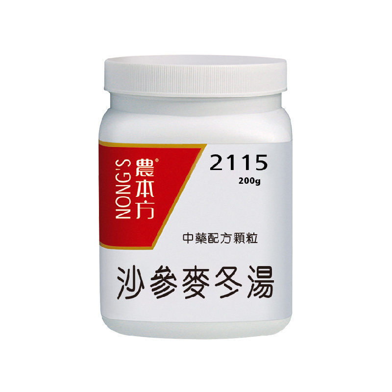 农本方沙参麦冬汤颗粒养阴清肺生津润喉咽喉干燥口渴干咳少痰中药