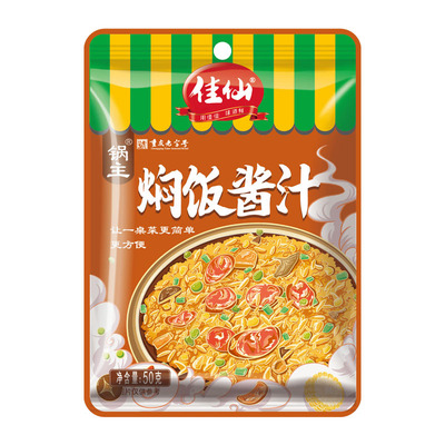 焖饭酱汁闷排骨饭调料
