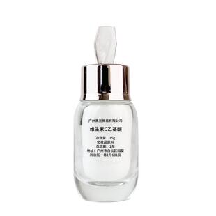 黑兰维生素C衍生物VC乙基醚维生素C乙基醚化妆品护肤原料水乳霜膏