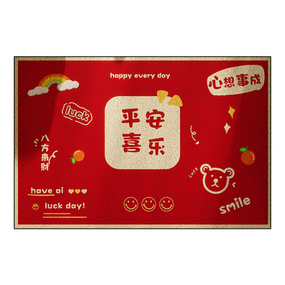 dmf新年入户门地垫出入平安门垫