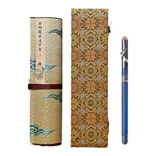 经心卷轴精裱静心临摹抄经长卷卷轴作品纸空白吉祥经大悲咒礼盒装