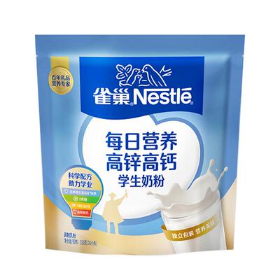 雀巢学生高锌高钙奶粉