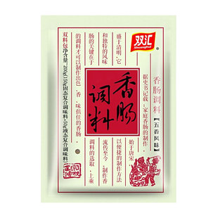 双汇五香香肠调料200g自制灌香肠料腊肠烤肠风干肠麻辣味佐料家用