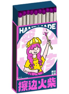 女孩小众火柴原创香薰蜡烛专用礼物彩色头艺术雪茄点火点烟器工具