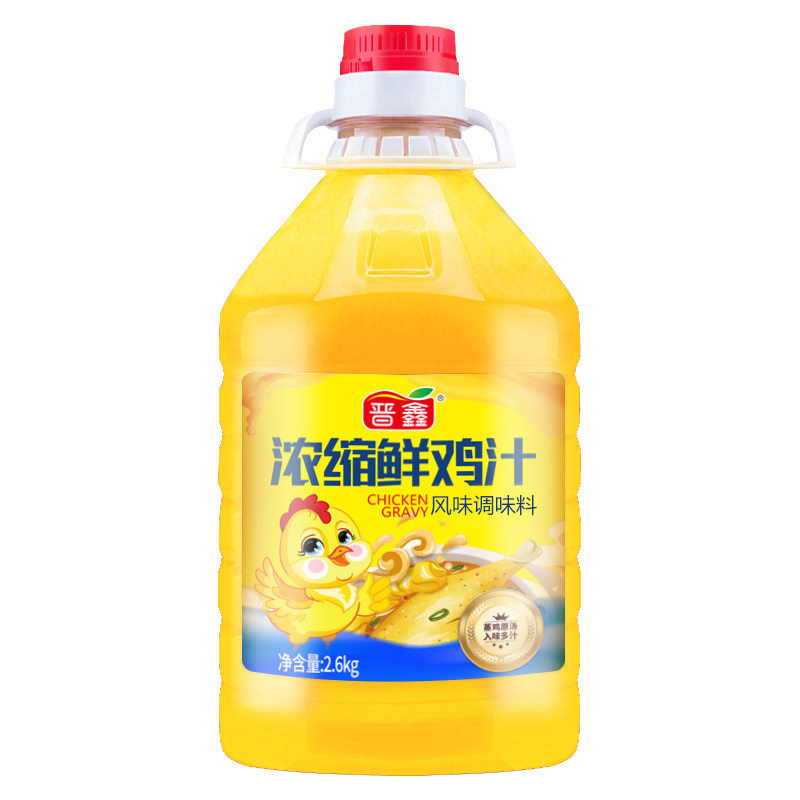 晋鑫浓缩鲜鸡汁2.6kg调味料
