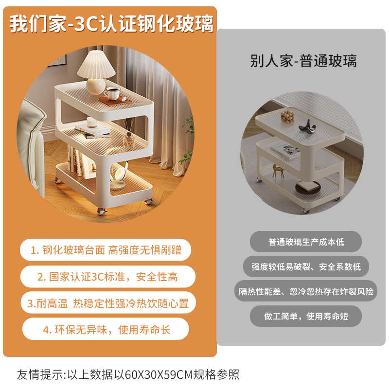 沙发边几轻奢高级感客厅可移动茶几小推车床头置物架边柜2024新款