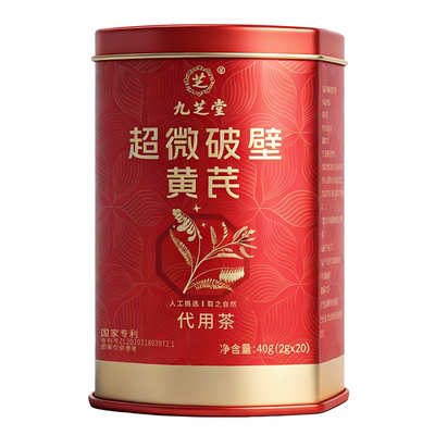 九芝堂超微破壁黄芪一罐20条