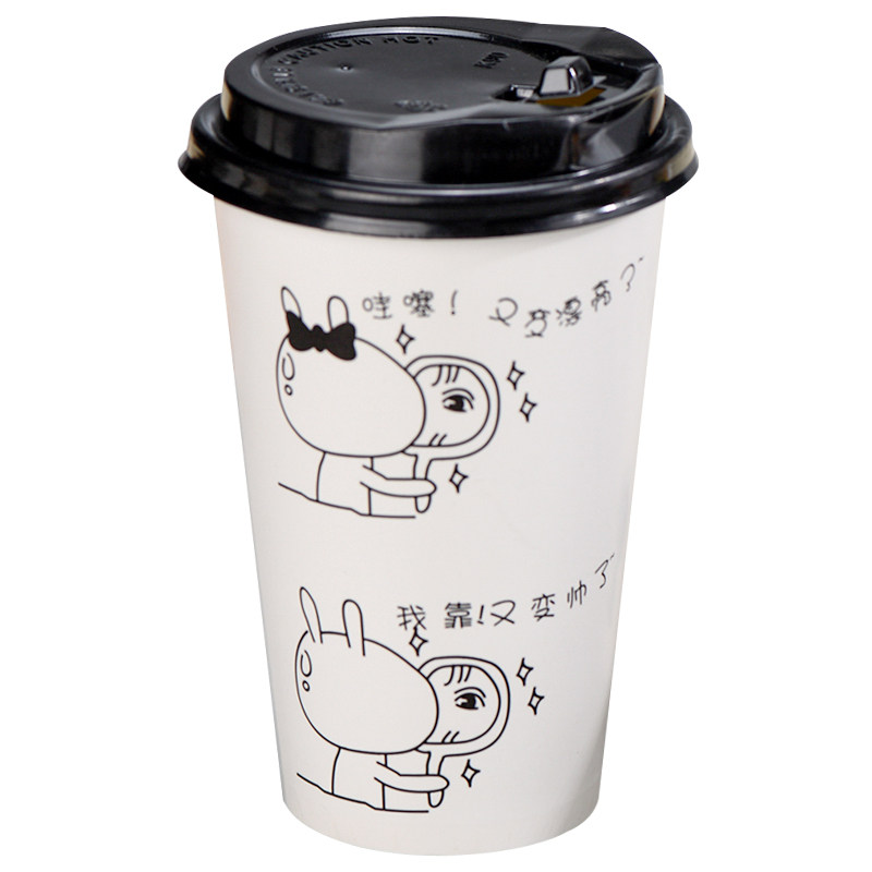 加厚奶茶杯子一次性商用500ml热饮咖啡纸杯带盖400毫升定制豆浆杯