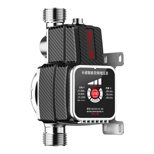 恒格尔变频增压泵家用全自动太阳能热水器加压泵自来水管道水泵