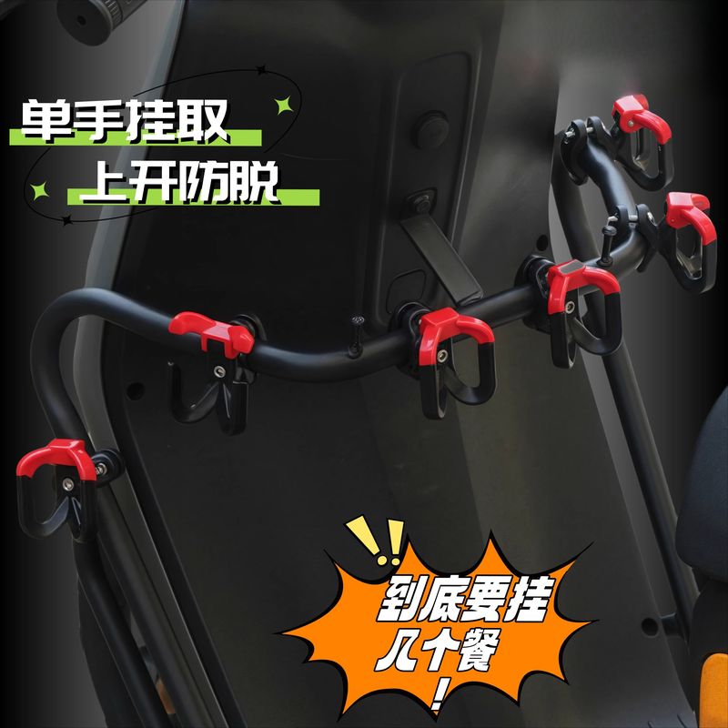 电动车挂钩外送防脱双钩护杠挂钩 机车钩无失真安装 安全帽书包挂
