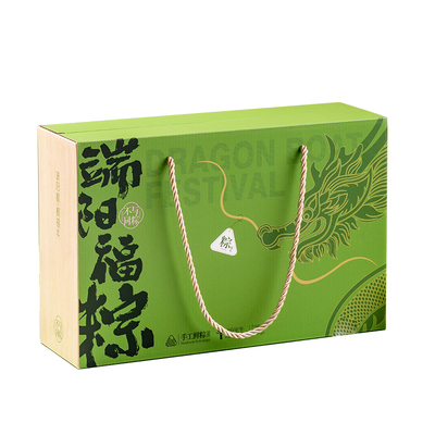 粽子礼盒空盒端午节粽子礼盒包装