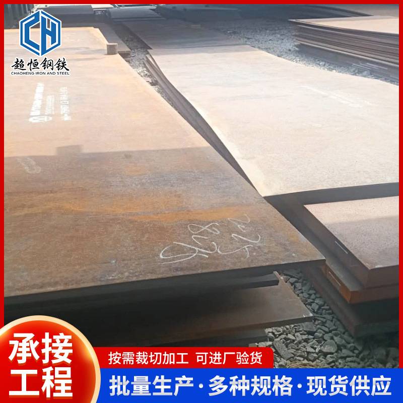 nm400耐磨板8 10 12高锰耐酸机械制造NM450钢板激光切割下料