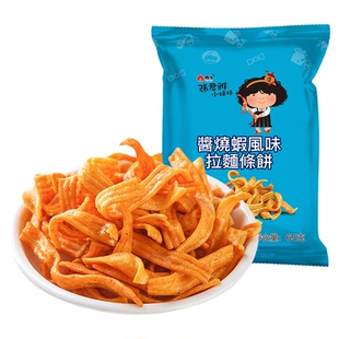 张君雅小妹妹酱烧虾拉面饼网红儿童休闲膨化零食品小吃