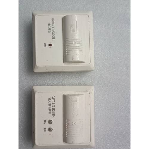 询价-海湾GST-LD-8301A输海湾