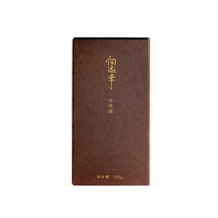 安化黑茶旗舰店湖南特产贡茶向远幸大师制天尖龙珠特级茶叶礼盒装