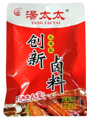 卤肉料包商用五香汤太太重庆卤水