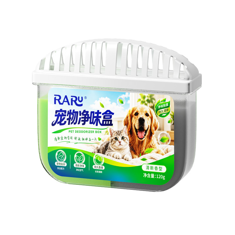 宠物除臭香薰猫尿生物酶分解剂杀菌去尿味友好猫咪除臭净味盒狗狗