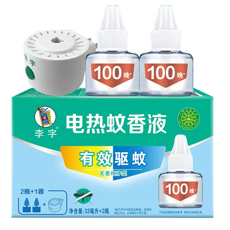 李字电热蚊香液插电式家用宿舍用实惠装驱蚊液无香无味官方正品
