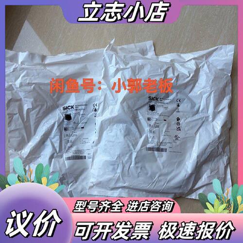 YF2A15020VB5XLEAX西克sick传感器连接线