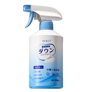网面鞋专用清洗剂小白鞋去污泡沫去黄干洗鞋神器网鞋子刷鞋清洁剂