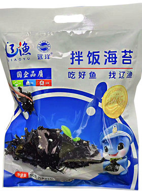大连拌饭海苔芝麻零食辽渔远洋