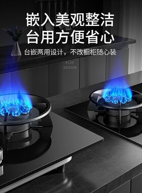 新品万科家用5.2kw燃气灶双灶天然气液化气i10105猛火灶厨房爆炒