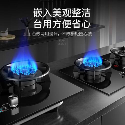 新品万科家用5.2kw燃气灶双灶天然气液化气i10105猛火灶厨房爆炒