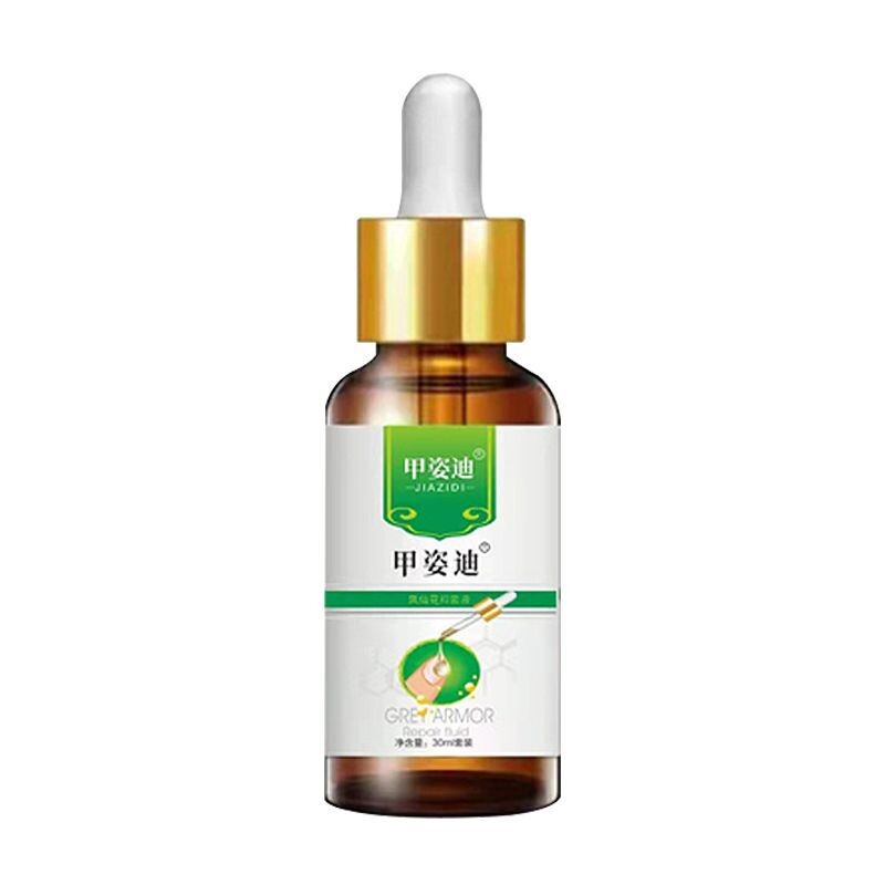 灰指甲无痛脱甲精油专用抑菌液