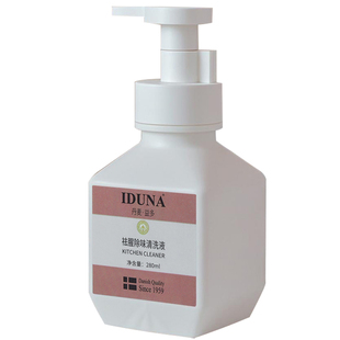 丹麦进口IDUNA益多祛腥除味厨房菜板刀具鱼腥味专用清洁剂洗洁精