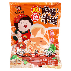 5袋双色麻酱米线 云南过桥米线正宗东北大妈米粉粉丝肥汁米线速食