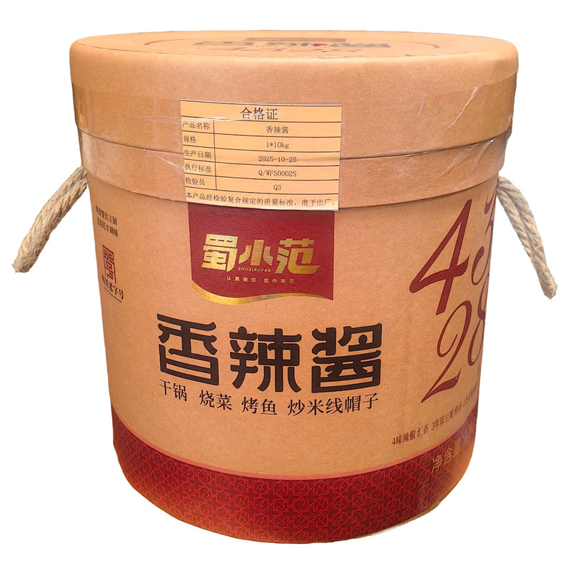 蜀小范4328香辣酱商用20斤辣椒酱