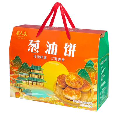 宜兴特产正宗杨巷葱油饼中秋礼品