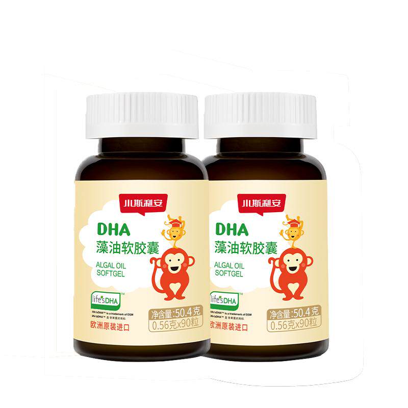 老爸抽检小斯利安dha海藻油婴儿幼儿童可用胶囊进口宝宝可用180粒