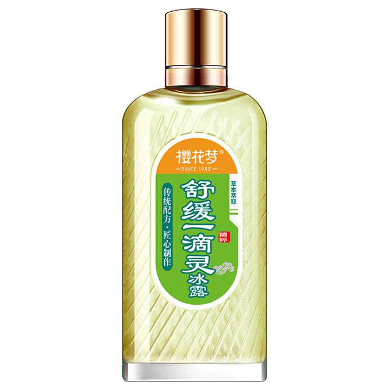 樱花梦一滴灵花露水缓解肌肤不适