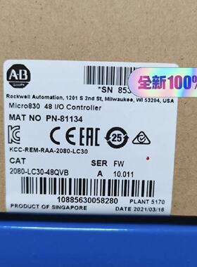 议价2080-LC30-48QVB  罗克韦尔自动化 AB PLC Micro830 全新原装