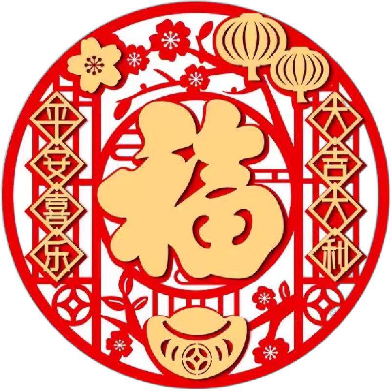 马年新款春节窗花家用福字门贴