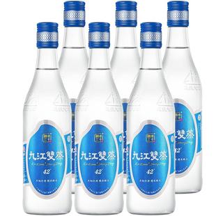 九江双蒸广东佳酿白酒精米30+ 42度500ml*6自酿浸泡青梅果酒