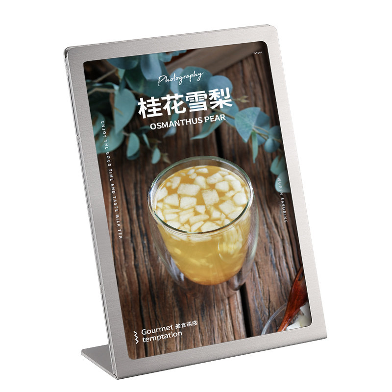 不锈钢展示菜单价格表广告牌桌面