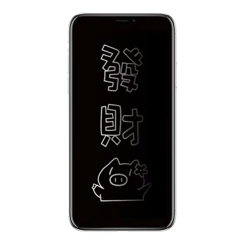 發财大吉适用iPhone16防窥钢化膜15pro max息影膜13新款卡通苹果12全屏覆盖14pro防爆15手机膜11玻