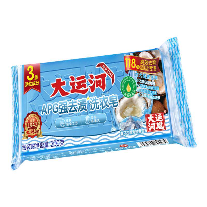 大运河肥皂洗衣皂高效去污植物椰油皂基家用实惠装正品官方旗舰店