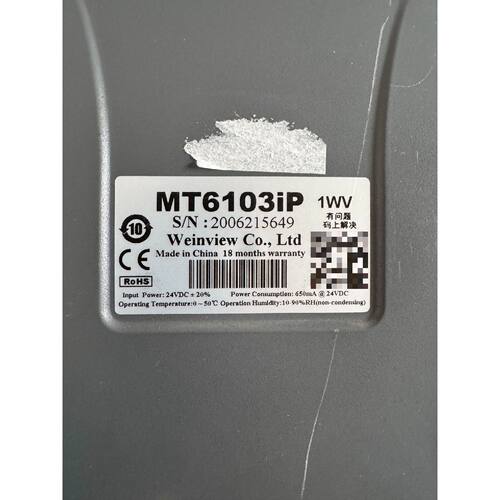 询价威纶通MT6103iP 10寸工业触摸屏