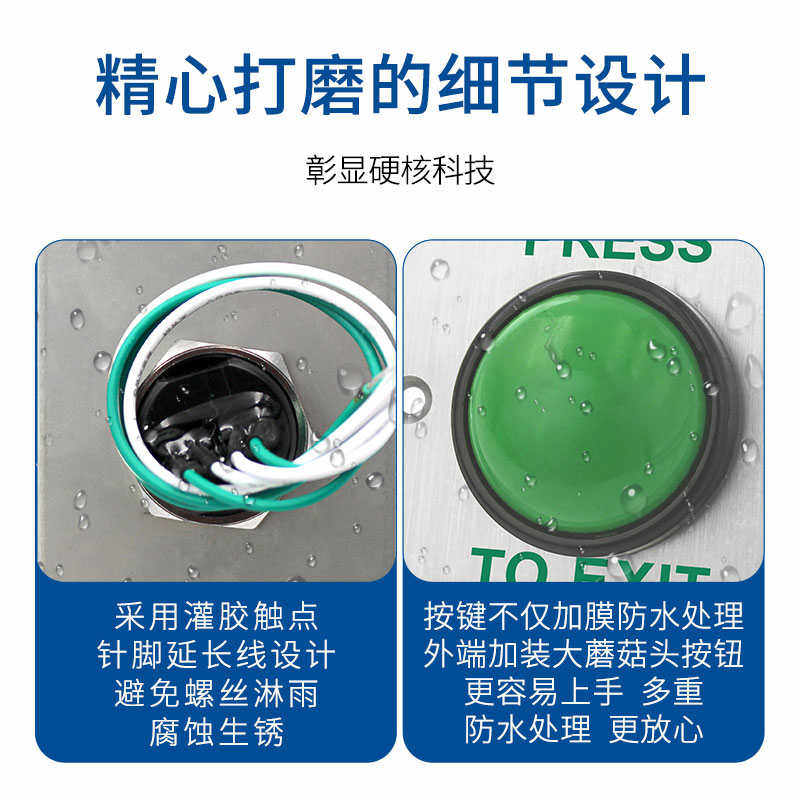 86型不锈钢防水开关家用暗装门禁开关面板室外出进门自动复位按钮