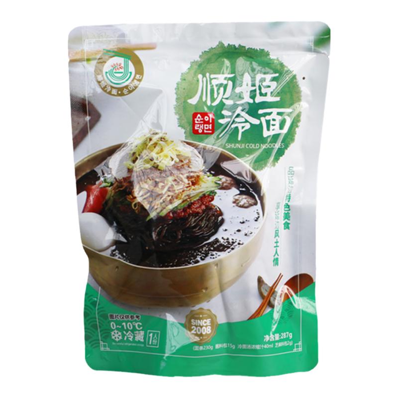 延吉顺姬冷面东北正宗朝鲜族传统荞麦大冷面韩式酸甜口味延吉冷面